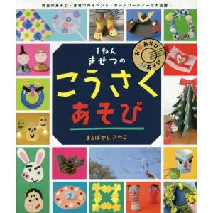 書籍 オールドノリタケと国産アンティークコレクターズガイド