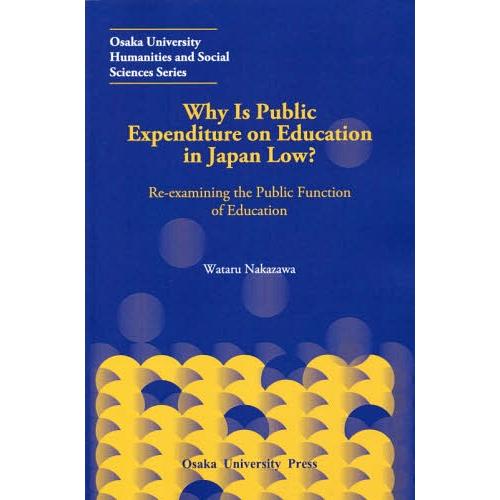 【送料無料】[本/雑誌]/Why Is Public Expenditure on Educatio...