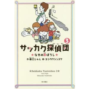 パターン認識と機械学習 ベイズ理論による統計的予測 上/C．M