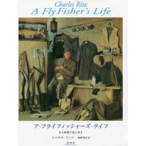 フィッシャーズ 雑誌 本 雑誌 コミック の商品一覧 通販 Yahoo ショッピング