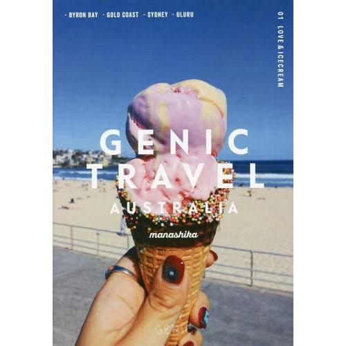 [本/雑誌]/GENIC TRAVEL   1/manashika