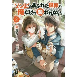 新品 / ライトノベル 無職転生 〜異世界行ったら本気だす〜 (全26冊