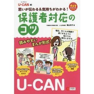 徹底攻略!国家試験過去問題集あん摩マッサージ指圧師用 2026 : 有隣堂