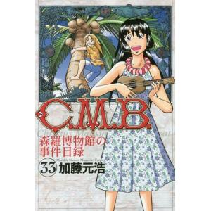 少年メイド 小説の商品一覧 通販 Yahoo ショッピング