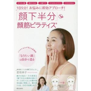 未開封新品 椅子を用いた首・肩・腰対策ヨガ DVD 峯岸道子ヨガDVD 『座位のみのyogaクラス』 『椅子を用いた首
