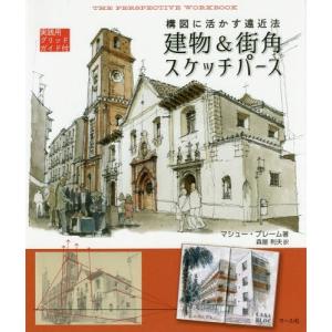 9月重版】バガボンド画集『墨』＆『WATER』セット井上雄彦 : 二子玉川