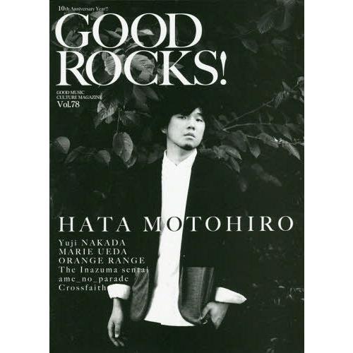 [本/雑誌]/GOOD ROCKS!(グッド・ロックス) Vol.78 【表紙】 秦基博 【裏表紙】...