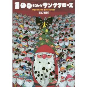 ふしぎ駄菓子屋 銭天堂 20巻 全巻 セット 廣嶋玲子 jyajya 偕成社 1巻