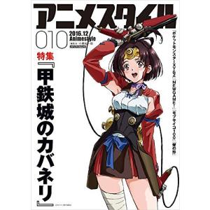 呪術廻戦 「懐玉・玉折」「そういうこと」「宵祭り」 原画集「KEY