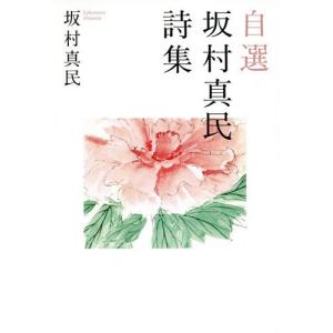入試に欠かせない 英作文のコツ／増田茂／研文書院 : 太田書店 ヤフー