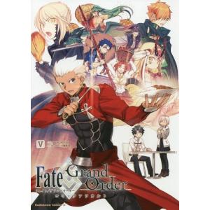 Fate Grand Order コミックアンソロジー 5 少年コミック 小中学生 の商品一覧 コミック アニメ 本 雑誌 コミック 通販 Yahoo ショッピング