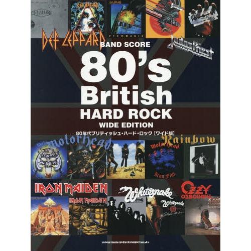 [本/雑誌]/楽譜 80年代ブリティッシュ・ハード・ロック (バンド・スコア)/シンコーミュージック...