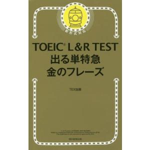 絵でわかる英文法イメージハンドブック [単行本] 篤雄， 波瀬 絵でわかる英文法イメージハンドブック/波瀬篤雄 : bookfan