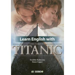 タイタニック本の商品一覧 通販 Yahoo ショッピング