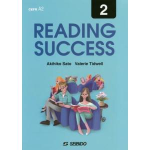 [書籍の同梱は2冊まで]/[本/雑誌]/リーディングサクセス