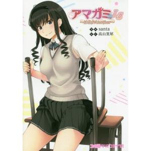 高山箕犀の商品一覧 通販 Yahoo ショッピング