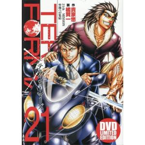 新品 / 天幕のジャードゥーガル (1-6巻 最新刊) 全巻セット : 漫画全巻