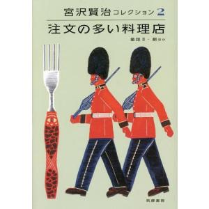 細田芳徳 改訂11版 化学・バイオ特許の出願戦略 Book : タワーレコード