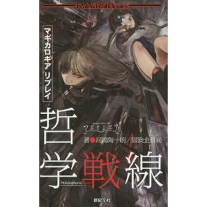 アニメ　コレクター・ユイ2　設定資料 アニメ コレクター・ユイ 設定資料 Amazon.co.jp: コレクター・ユイ