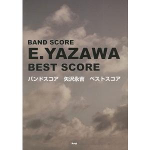 送料無料】[本/雑誌]/バンドスコア 矢沢永吉 ベストスコア/ケイ