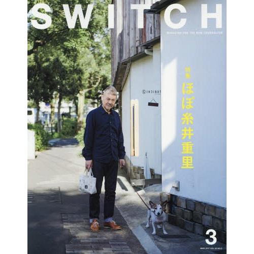 [本/雑誌]/SWITCH Vol.35 No.3 【特集】 ほぼ糸井重里/スイッチ・パブリッシング...