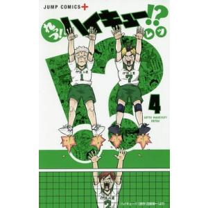 新品】【即納】【10周年 豪華アイテムセット】ハイキュー!! 10th