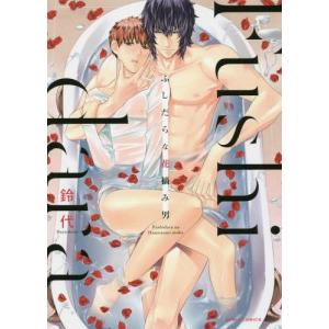 座薬 コミック アニメ本 の商品一覧 本 雑誌 コミック 通販 Yahoo ショッピング