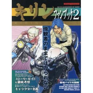 キリン コミック 全39巻完結 全巻セット : メルブックヤフー店 - 通販