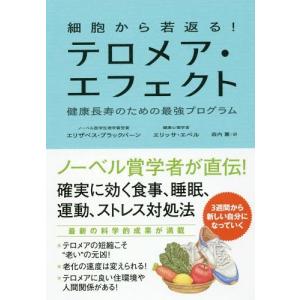 送料無料】[本/雑誌]/MRI一問一答 撮像法選択と読影に“必ず