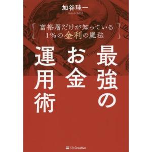 論点別・特許裁判例事典 迅速な調査と活用のために : ぐるぐる王国DS