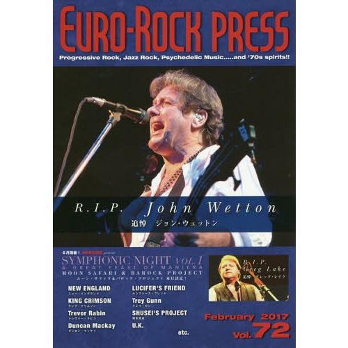 【送料無料】[本/雑誌]/EURO-ROCK PRESS (ユーロ・ロック・プレス) Vol.7マー...