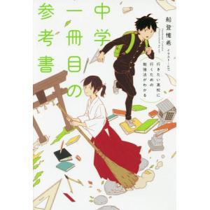 Usiイラスト本の商品一覧 通販 Yahoo ショッピング