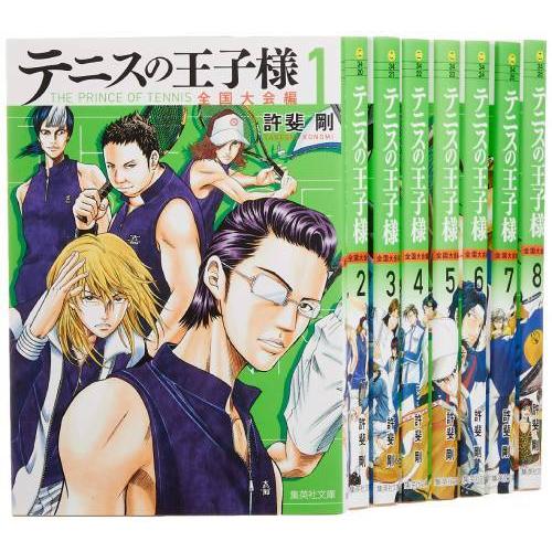 【送料無料】[本/雑誌]/[新品全巻コミックセット] テニスの王子様 全国大会編 [全8巻 完結セッ...