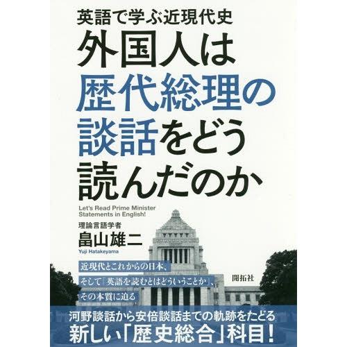 熟読する 英語で