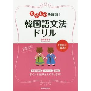 医学部受験 代ゼミ テキスト 国公立大医系数学 藤田健司先生　河合塾 駿台 代々木ゼミナール 代ゼミ 国公立大医系数学 完答力の養成