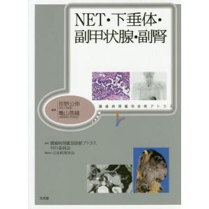 糸から布へ」／編む・もじる・組む・交差する・織る技法／小林桂子著