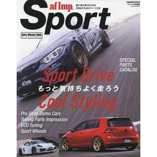 [本/雑誌]/af imp.Sport (CARTOP)/交通タイムス社