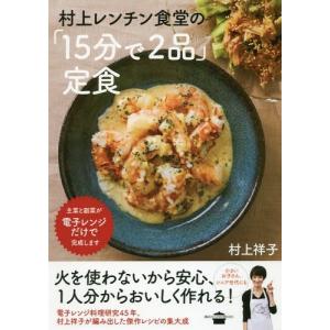 レシピ本 フライパン オールライト 献立 料理本 レシピ集 レシピブック