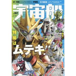 怪獣8号 単行本 本 雑誌 コミック の商品一覧 通販 Yahoo ショッピング