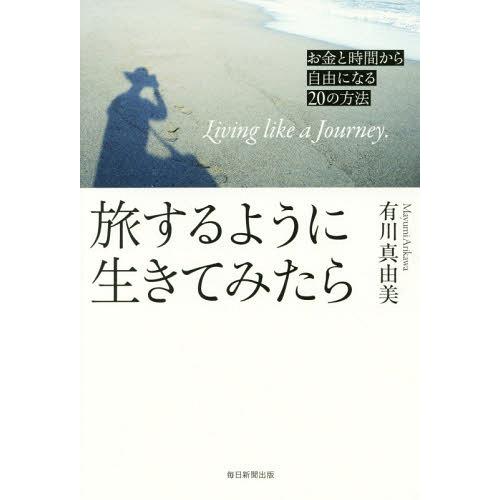 考えないようにする方法