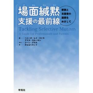送料無料】[本/雑誌]/獣医腫瘍学テキスト 第2版/日本獣医がん学会/著