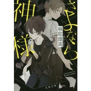 送料無料】[Blu-ray]/私立恵比寿中学/私立恵比寿中学 小林歌穂 卒業式