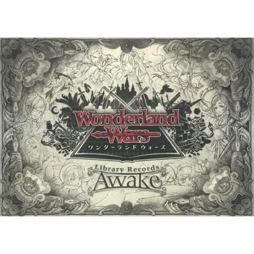 [本/雑誌]/Wonderland Wars Library Records -Awake- (ホビ...