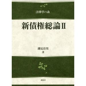 数学オリンピック事典―問題と解法 : ブックスドリーム 学参ストア1号店