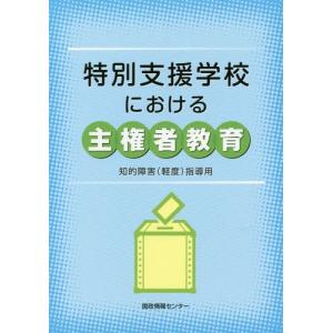 即納！洋書英語教育 ニューゴールデンディクショナリー/ The New