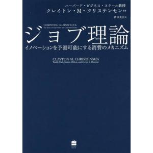高校生のための「歴史総合」入門 世界の中の日本・近代史 3/浅海伸夫