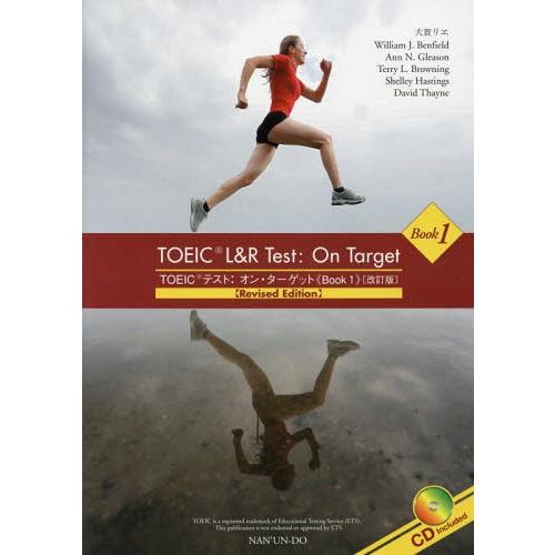 【送料無料】[本/雑誌]/TOEIC L&amp;R Test :On Target テストオンターゲット ...