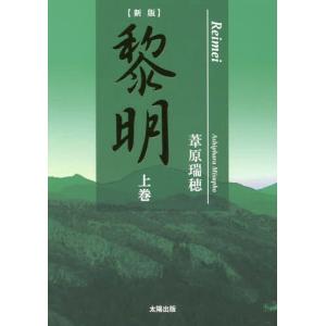 高英ゼミ 基本動詞の活用／江川泰一郎／旺文社 : 太田書店