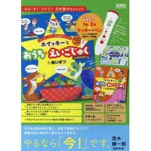 救急救命士標準テキスト 改訂第11版 : 有隣堂ヤフーショッピング店