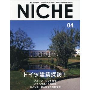 /NICHE Architecture/Design/Education/International Exchange 04/NICHE/